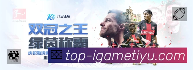 积分榜与球员榜